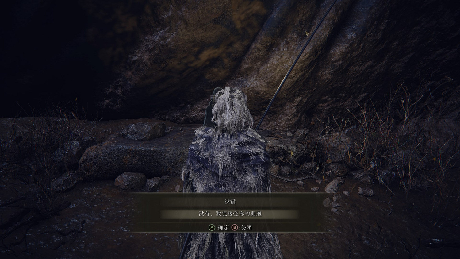 《艾爾登法環》潛藏者時代結局流程攻略分享 《艾爾登法環》潛藏者時代結局流程攻略分享