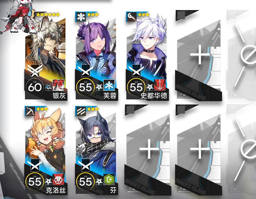 《明日方舟》淵默行動5月21日每日日替 淵默行動危機合約難度8 《明日方舟》淵默行動5月21日每日日替 淵默行動危機合約難度8