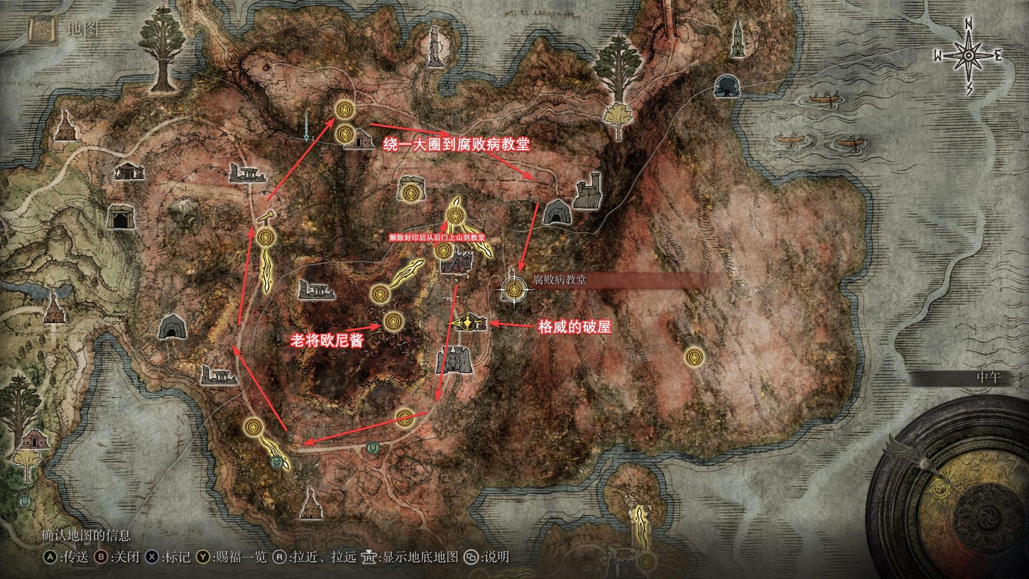 《艾爾登法環》米凱拉金針獲取攻略分享 《艾爾登法環》米凱拉金針獲取攻略分享