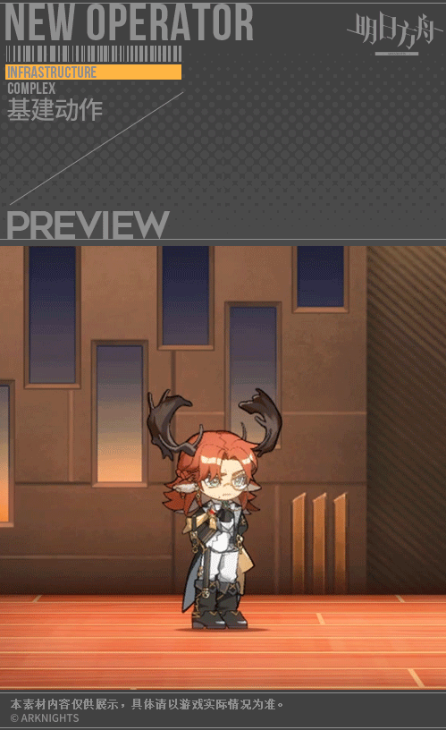 《明日方舟》車爾尼技能介紹 五星重裝車爾尼幹員技能是什麽 《明日方舟》車爾尼技能介紹 五星重裝車爾尼幹員技能是什麽