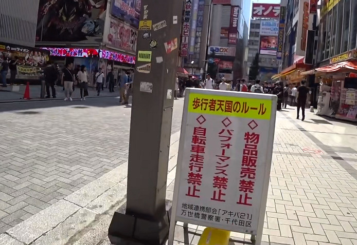 二次元的秋葉原還有純愛，在現實中卻變成了風俗街