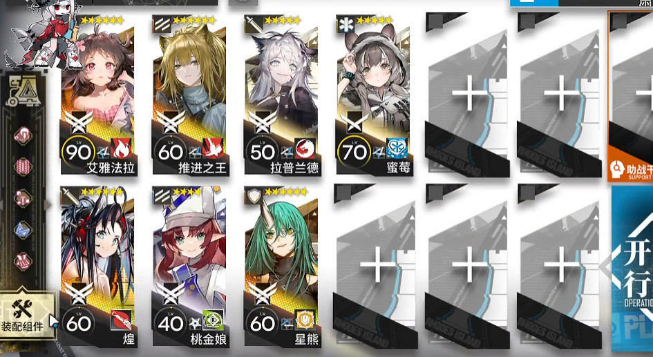 《明日方舟》SN-S-2-A怎麽打 SN-S-1A掛機攻略