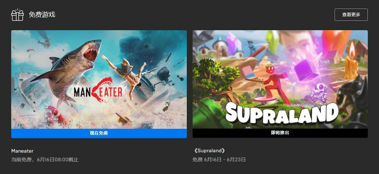 早報：《最後生還者重製版》將登PC Epic喜加一