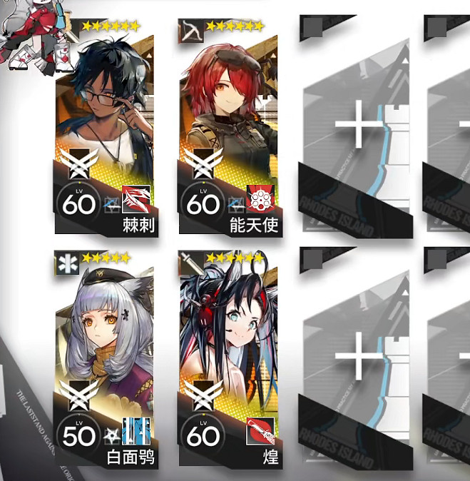 《明日方舟》淵默行動5月24日每日日替 淵默行動危機合約難度8 《明日方舟》淵默行動5月24日每日日替 淵默行動危機合約難度8