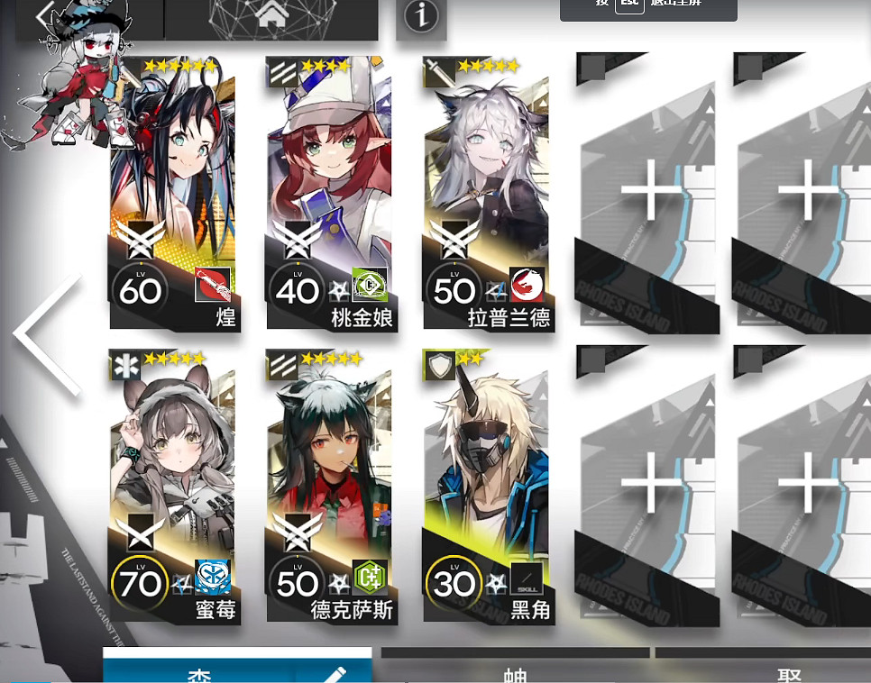 《明日方舟》覆潮之下SV-EX-4突襲打法 覆潮之下掛機打法 《明日方舟》覆潮之下SV-EX-4突襲打法 覆潮之下掛機打法