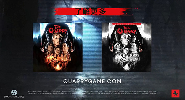 恐怖劇情冒險遊戲《採石場驚魂》公布發售宣傳片! 恐怖劇情冒險遊戲《採石場驚魂》公布發售宣傳片!