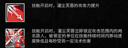 《明日方舟》濯塵花兒怎麽樣 濯塵花兒幹員介紹 《明日方舟》濯塵花兒怎麽樣 濯塵花兒幹員介紹