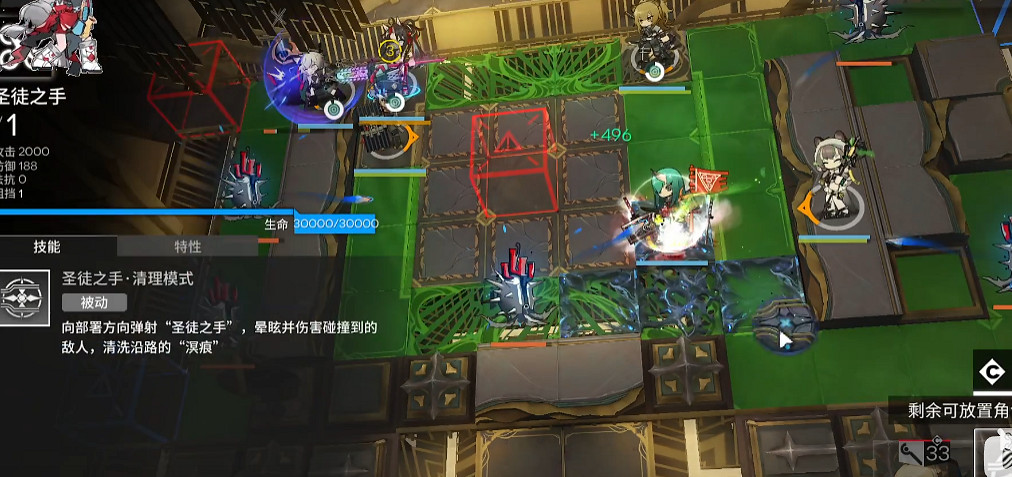 《明日方舟》SN-S-3-A怎麽打 SN-S-3-A掛機攻略 《明日方舟》SN-S-3-A怎麽打 SN-S-3-A掛機攻略