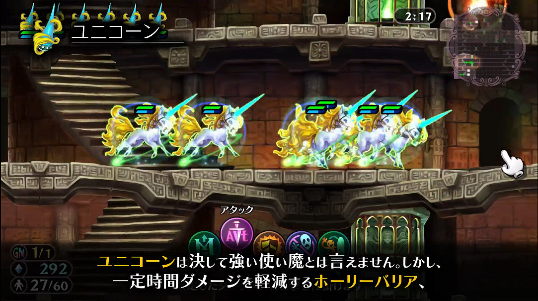 《格林魔書OnceMore》新宣傳片“精靈魔法篇”！