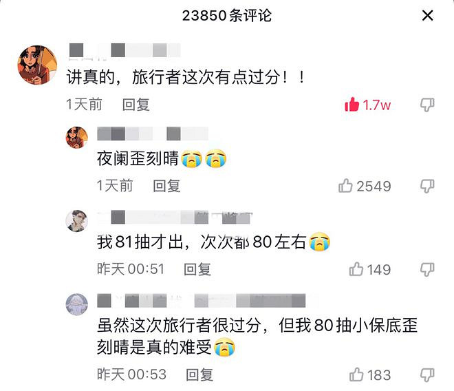 原神x間諜過家家“連動”,二創又整活 原神x間諜過家家“連動”,二創又整活