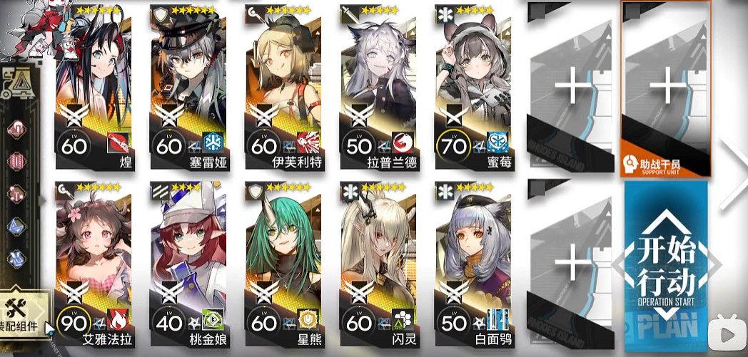 《明日方舟》SN-S-4-A怎麽打 SN-S-4-A掛機攻略 《明日方舟》SN-S-4-A怎麽打 SN-S-4-A掛機攻略