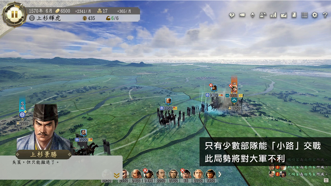 《信長之野望：新生》系統介紹動畫“出陣”發布！