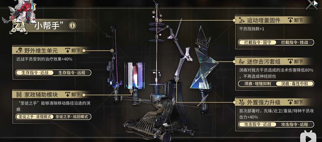 《明日方舟》SN-S-2-B怎麽打 SN-S-2-B掛機攻略 《明日方舟》SN-S-2-B怎麽打 SN-S-2-B掛機攻略