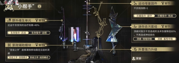 《明日方舟》SN-EX-2怎麽打 SN-EX-2突襲掛機攻略