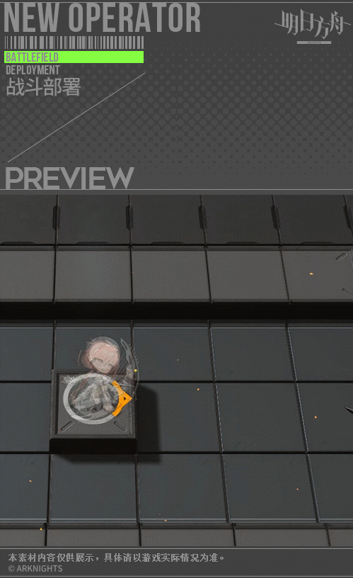 《明日方舟》埃拉托怎麽樣 埃拉托技能介紹 《明日方舟》埃拉托怎麽樣 埃拉托技能介紹