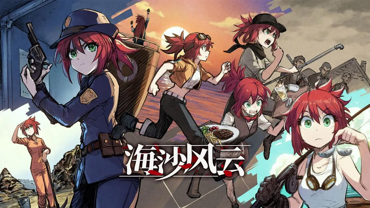 高考辛苦了！來看看我們為你準備的暑期遊戲清單吧~