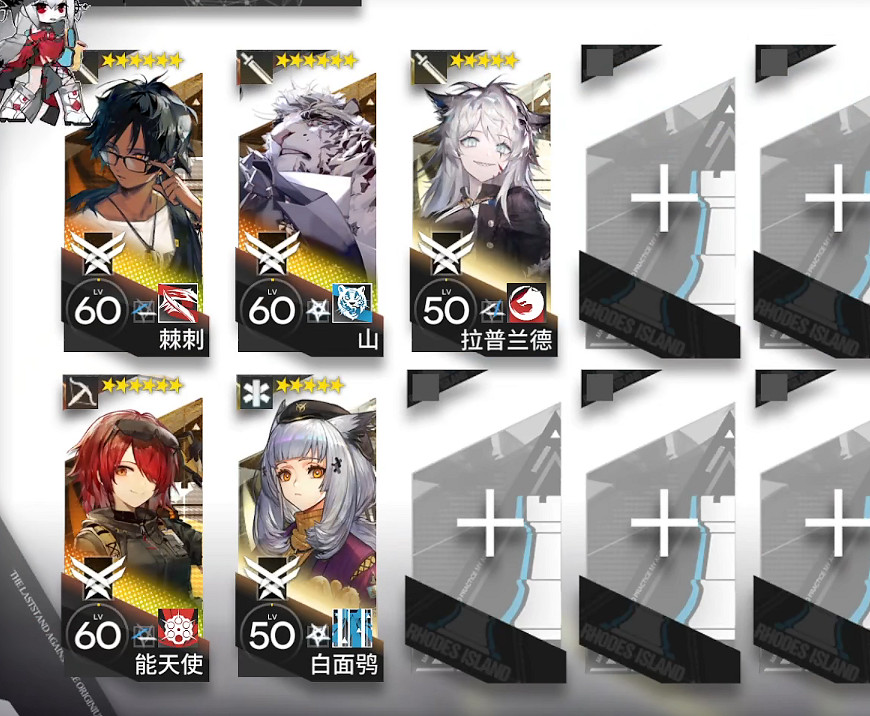 《明日方舟》淵默行動5月24日每日日替 淵默行動危機合約難度12 《明日方舟》淵默行動5月24日每日日替 淵默行動危機合約難度12