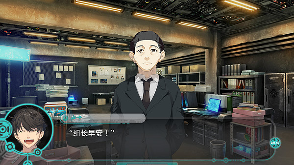 劇情遊戲《流星世界演繹者徽章與短劍》今日發售! 劇情遊戲《流星世界演繹者徽章與短劍》今日發售!