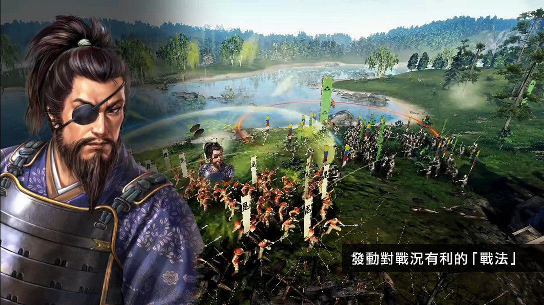 《信長之野望：新生》系統介紹動畫“出陣”發布！