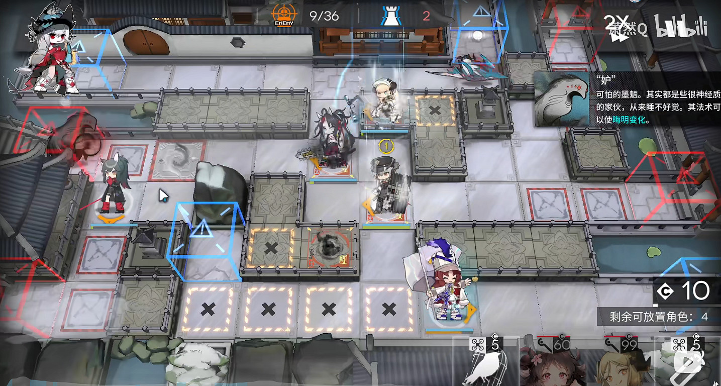 《明日方舟》淵默行動5月22日每日日替 淵默行動危機合約難度8 《明日方舟》淵默行動5月22日每日日替 淵默行動危機合約難度8