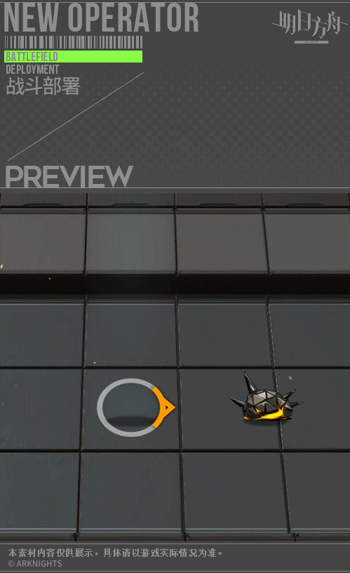 《明日方舟》車爾尼技能介紹 五星重裝車爾尼幹員技能是什麽 《明日方舟》車爾尼技能介紹 五星重裝車爾尼幹員技能是什麽