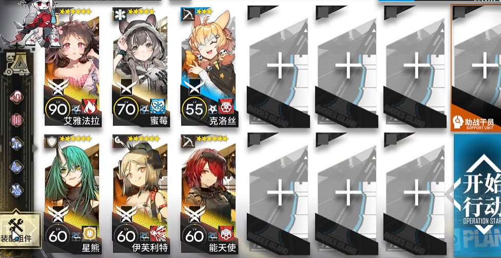 《明日方舟》SN-S-3-B怎麽打 SN-S-3-B掛機攻略 《明日方舟》SN-S-3-B怎麽打 SN-S-3-B掛機攻略