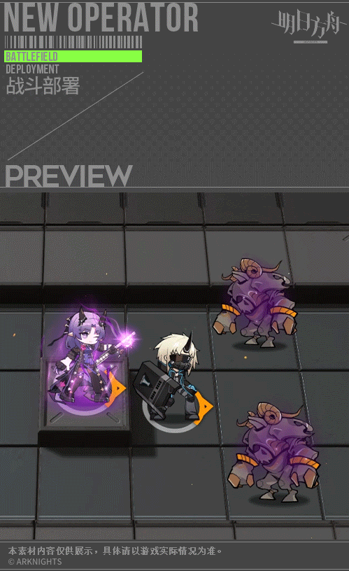 《明日方舟》濯塵花兒怎麽樣 濯塵花兒幹員介紹 《明日方舟》濯塵花兒怎麽樣 濯塵花兒幹員介紹