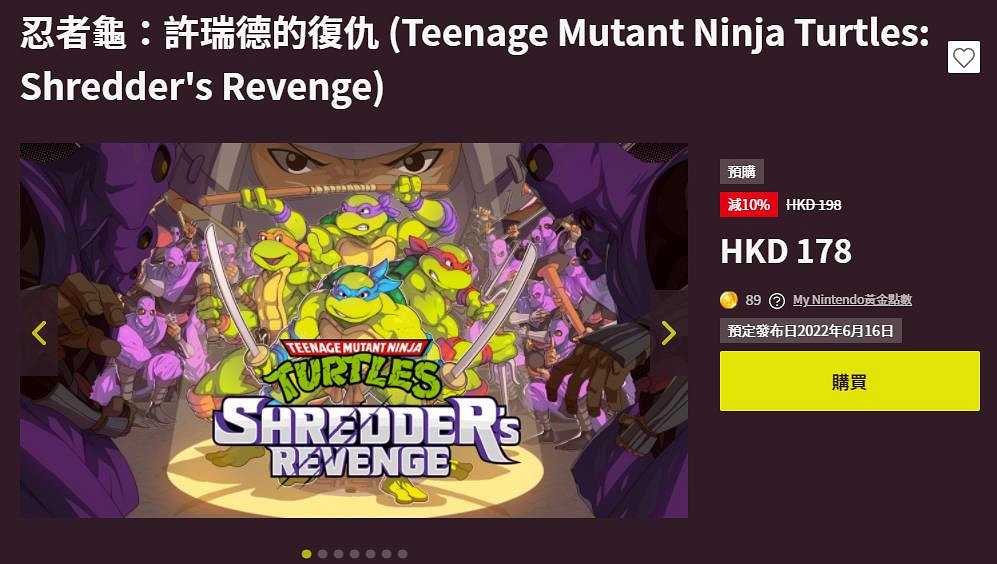 《忍者神龜:施萊德的復仇》新預告片公開,NS港服預購開啟 《忍者神龜:施萊德的復仇》新預告片公開,NS港服預購開啟