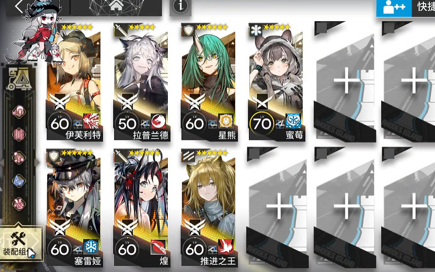 《明日方舟》SN-S-3-A怎麽打 SN-S-3-A掛機攻略 《明日方舟》SN-S-3-A怎麽打 SN-S-3-A掛機攻略