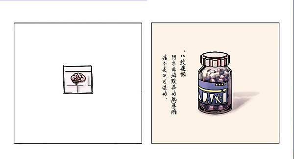 聚焦阿爾茨海默症!《6棟301房》試玩Demo今日上線 聚焦阿爾茨海默症!《6棟301房》試玩Demo今日上線