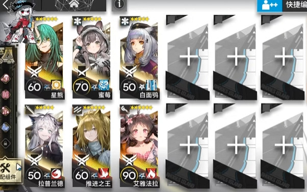 《明日方舟》SN-EX-4怎麽打 SN-EX-4突襲掛機攻略