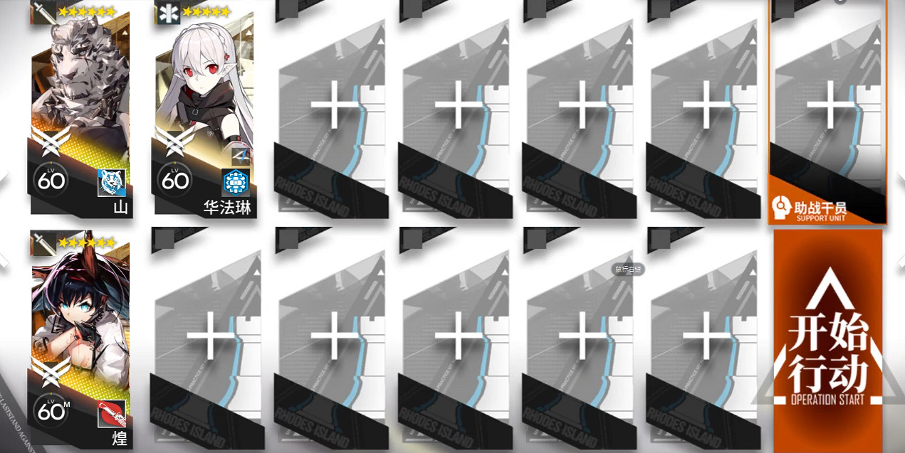 《明日方舟》LE-4怎麽打 LE-4掛機攻略