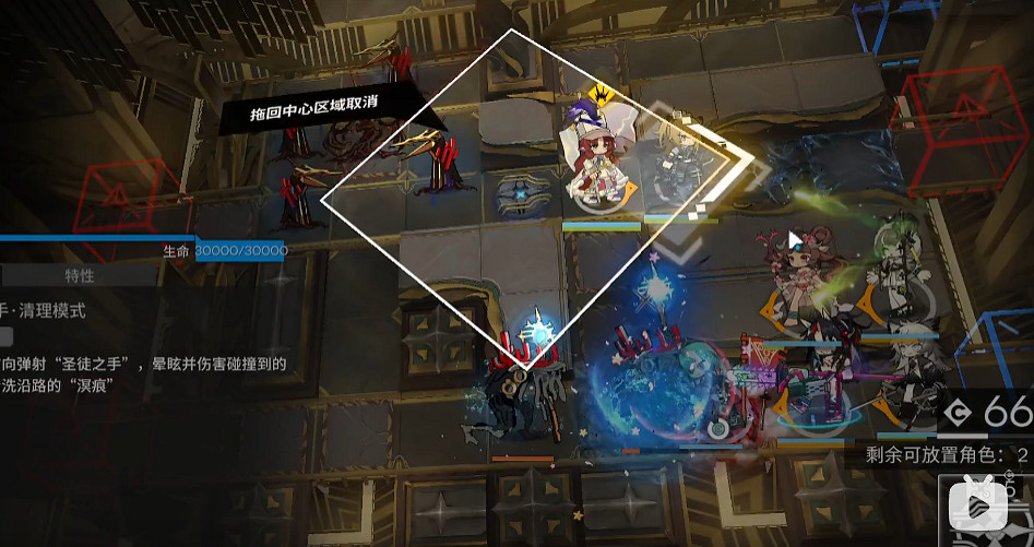 《明日方舟》SN-S-2-A怎麽打 SN-S-1A掛機攻略