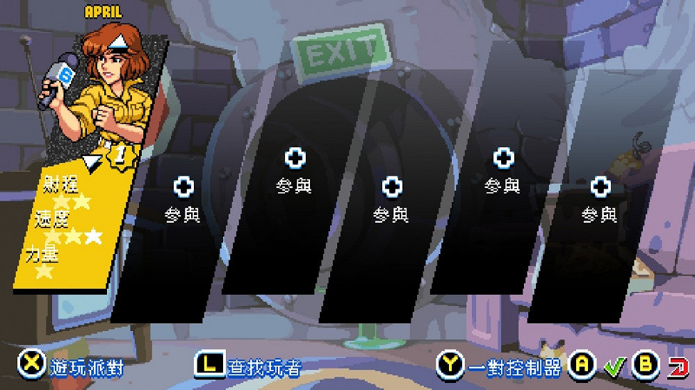 《忍者神龜:施萊德的復仇》新預告片公開,NS港服預購開啟 《忍者神龜:施萊德的復仇》新預告片公開,NS港服預購開啟