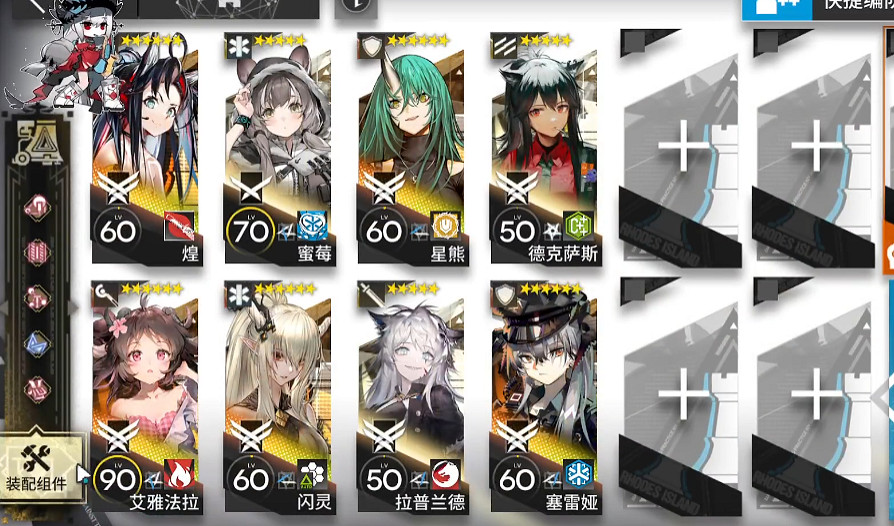 《明日方舟》SN-S-1-B怎麽打 SN-S-1-B掛機攻略