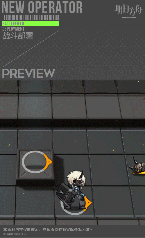 《明日方舟》濯塵花兒怎麽樣 濯塵花兒幹員介紹 《明日方舟》濯塵花兒怎麽樣 濯塵花兒幹員介紹