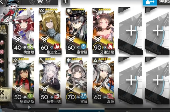 《明日方舟》SN-EX-2怎麽打 SN-EX-2突襲掛機攻略