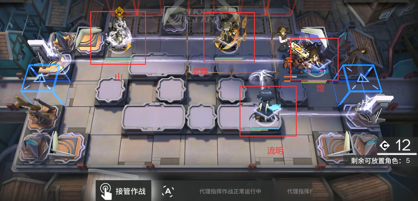 《明日方舟》LE-8怎麽打 LE-8掛機攻略