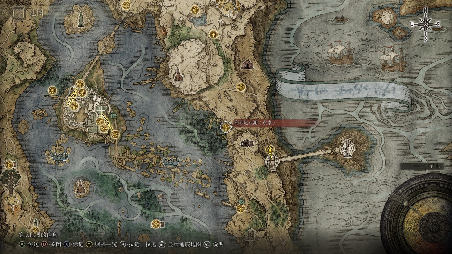 《艾爾登法環》潛藏者時代結局流程攻略分享 《艾爾登法環》潛藏者時代結局流程攻略分享