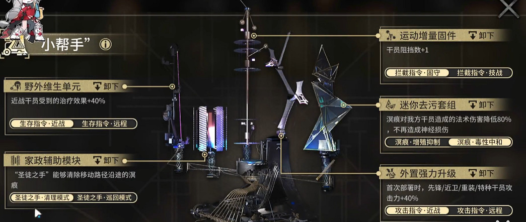 《明日方舟》SN-S-2-A怎麽打 SN-S-1A掛機攻略