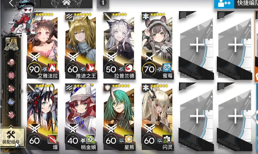 《明日方舟》SN-S-2-B怎麽打 SN-S-2-B掛機攻略 《明日方舟》SN-S-2-B怎麽打 SN-S-2-B掛機攻略