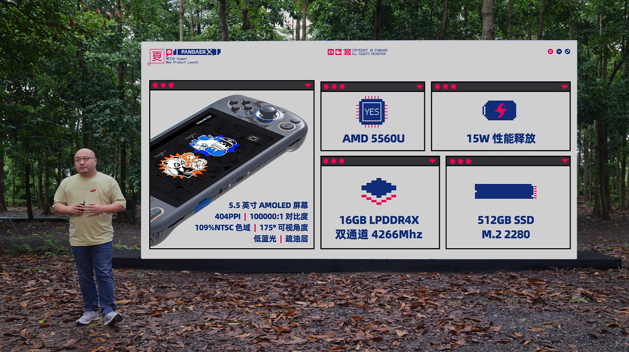 Steam Deck瑟瑟發抖?魅族發布全球首款OLED Win掌機! Steam Deck瑟瑟發抖?魅族發布全球首款OLED Win掌機!