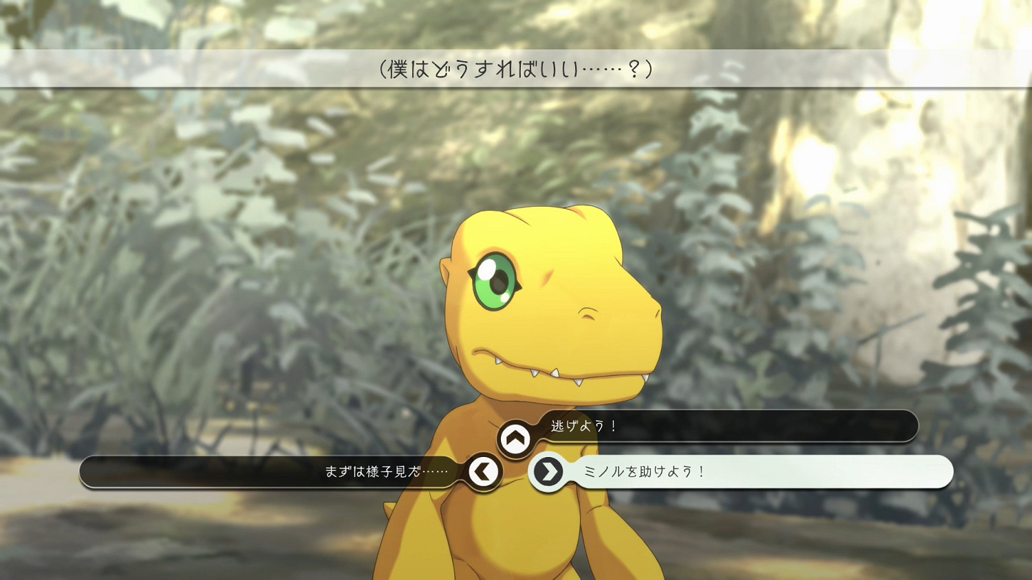 萬代南夢宮《數碼寶貝絕境求生》新角色 宣傳片公開