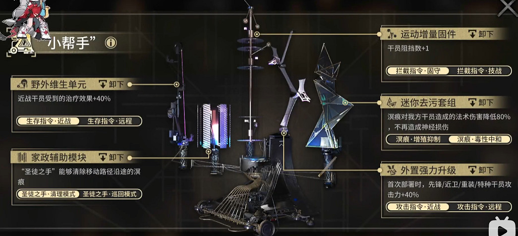 《明日方舟》SN-S-1-B怎麽打 SN-S-1-B掛機攻略