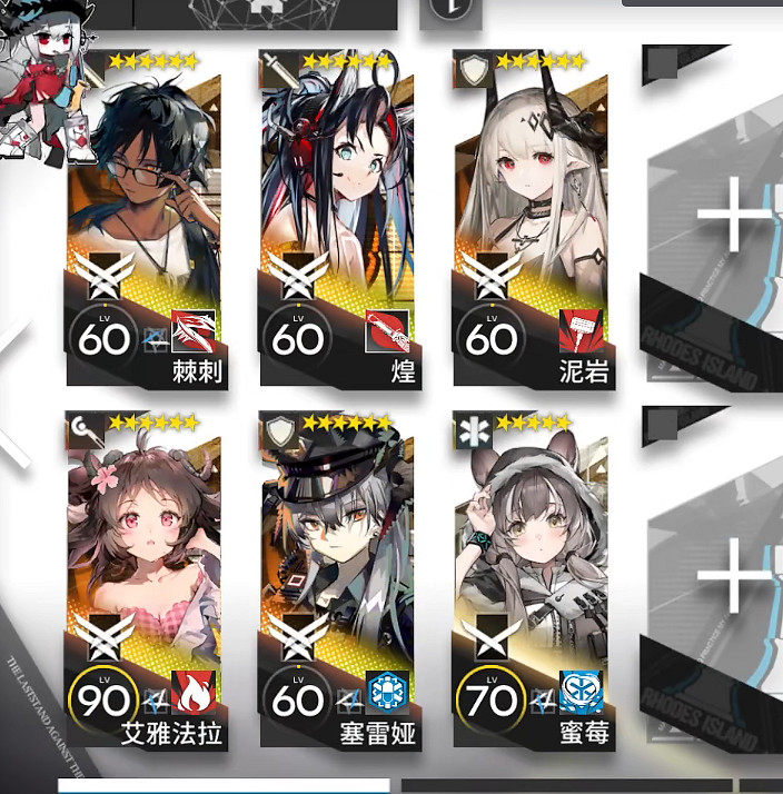 《明日方舟》覆潮之下SV-EX-7刻章打法 覆潮之下掛機打法