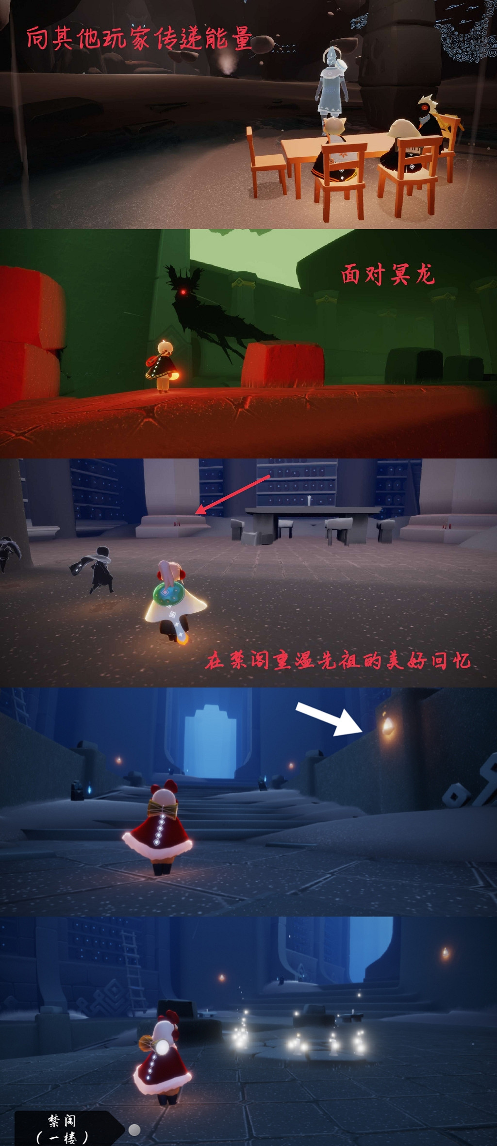 《光遇》6.11任務怎麽做 6月11日任務攻略 《光遇》6.11任務怎麽做 6月11日任務攻略