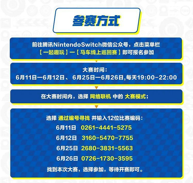 NS新聞 快打旋風2限時喜+1 寶可夢美術總監新作公布 NS新聞 快打旋風2限時喜+1 寶可夢美術總監新作公布