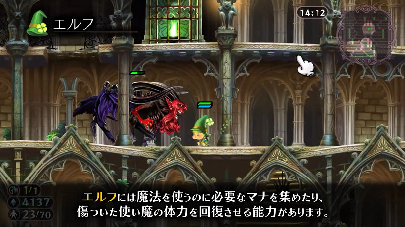 《格林魔書OnceMore》發布PV精靈魔法篇 遊戲7月發售