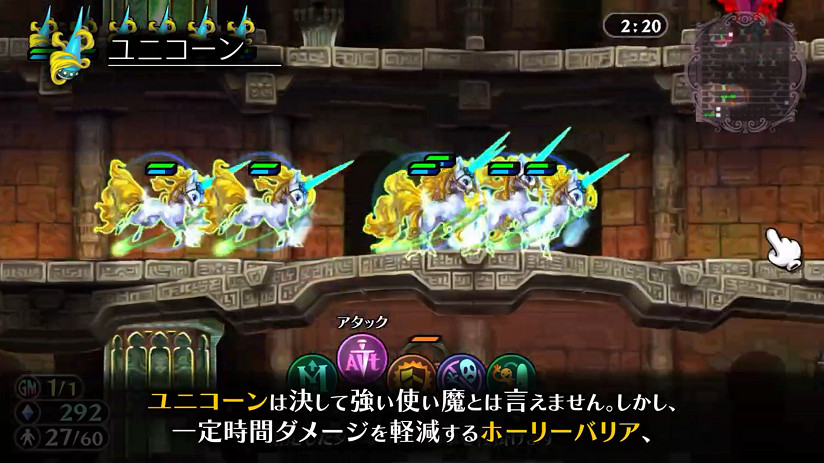 《格林魔書OnceMore》發布PV精靈魔法篇 遊戲7月發售