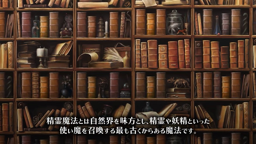 《格林魔書OnceMore》發布PV精靈魔法篇 遊戲7月發售